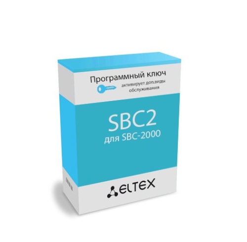Eltex Опция SBC2-SW-1000 для активации функционала SBC на 1000 одновременных соединений для SMG-2016